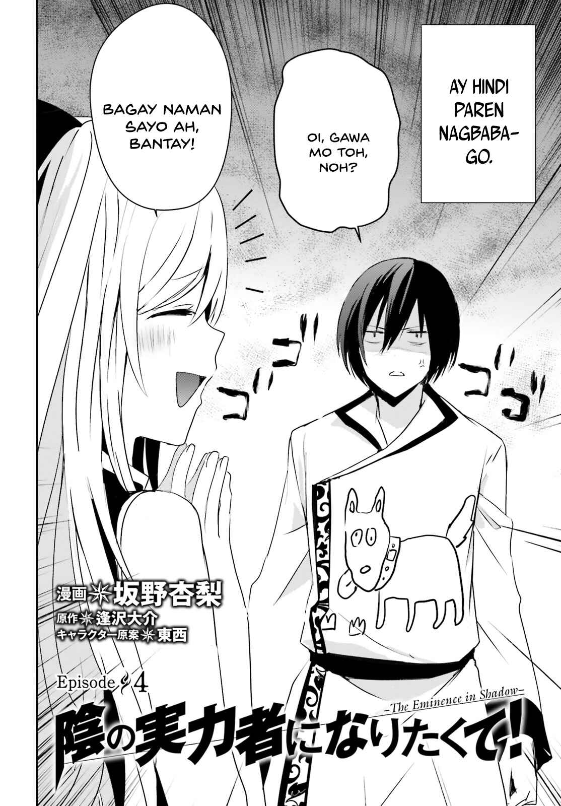 Page 2 Chapter 4.1 April Fools Collection 2019