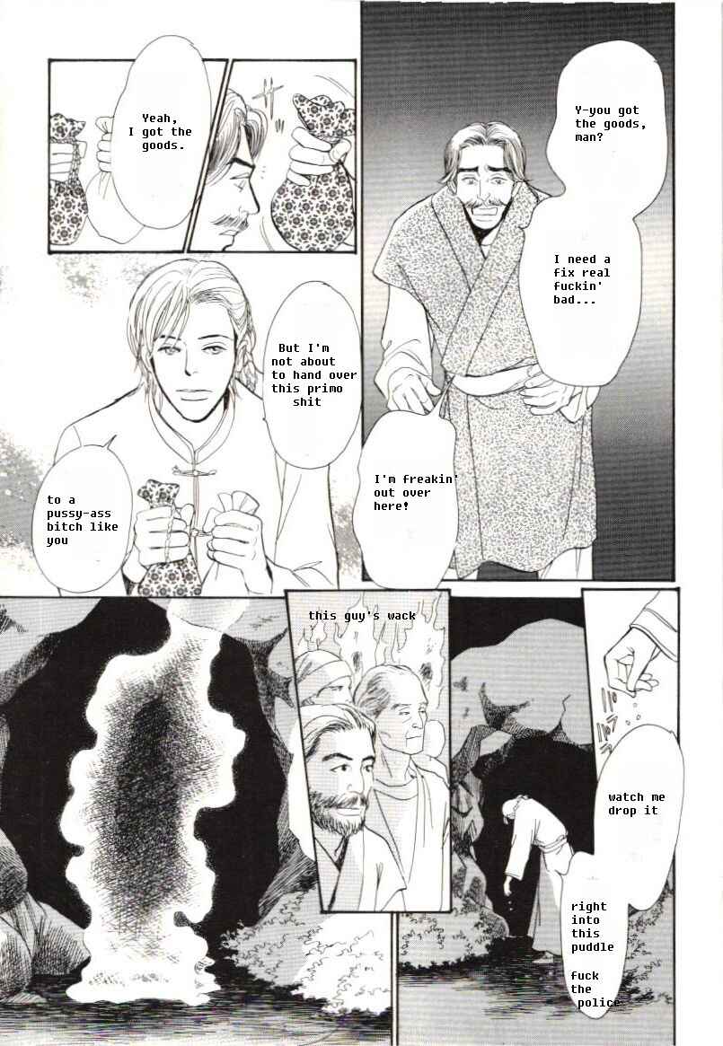 Page 27 Chapter 3150 April Fools Collection 2019