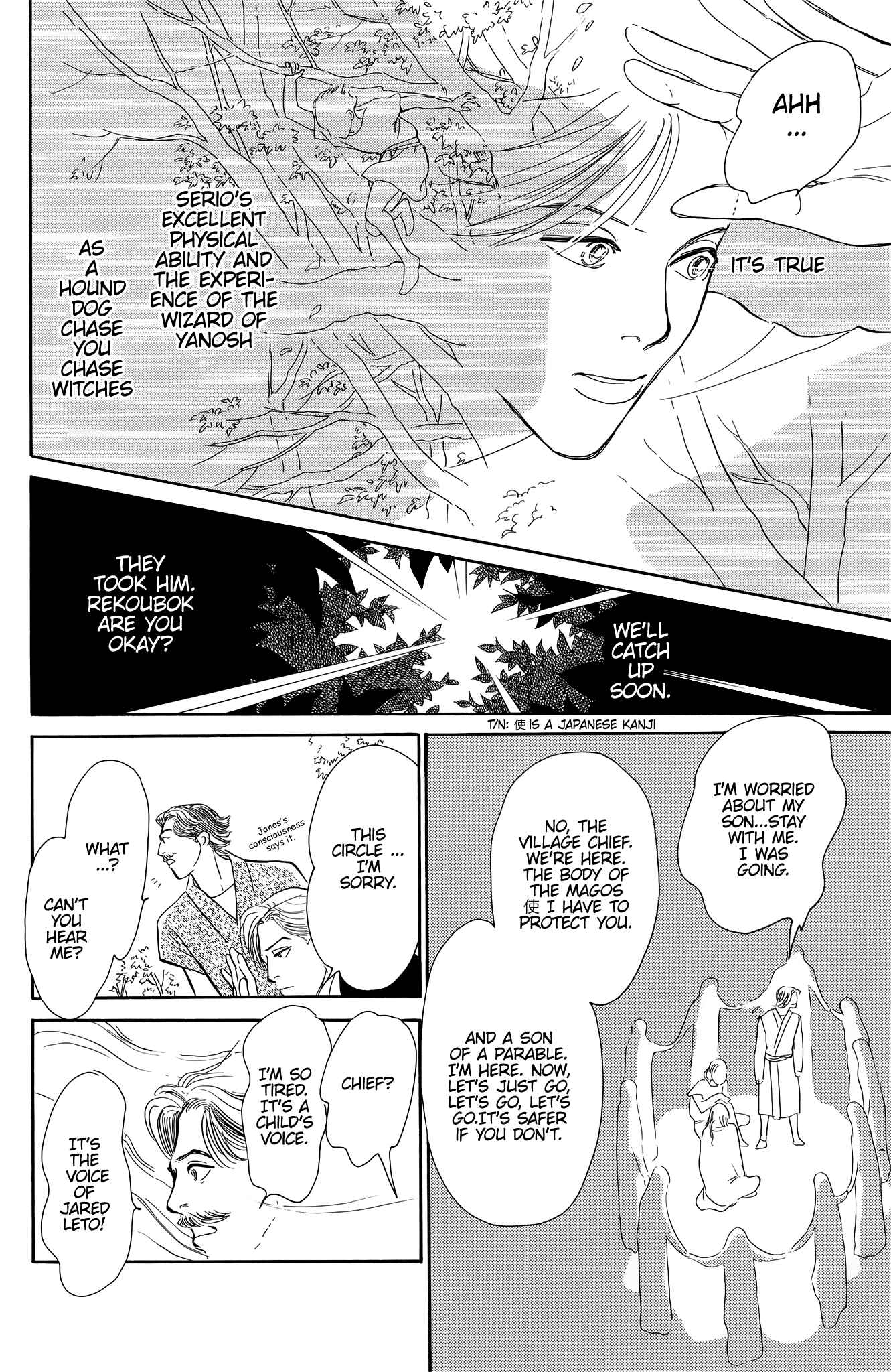 Page 42 Chapter 3150 April Fools Collection 2019