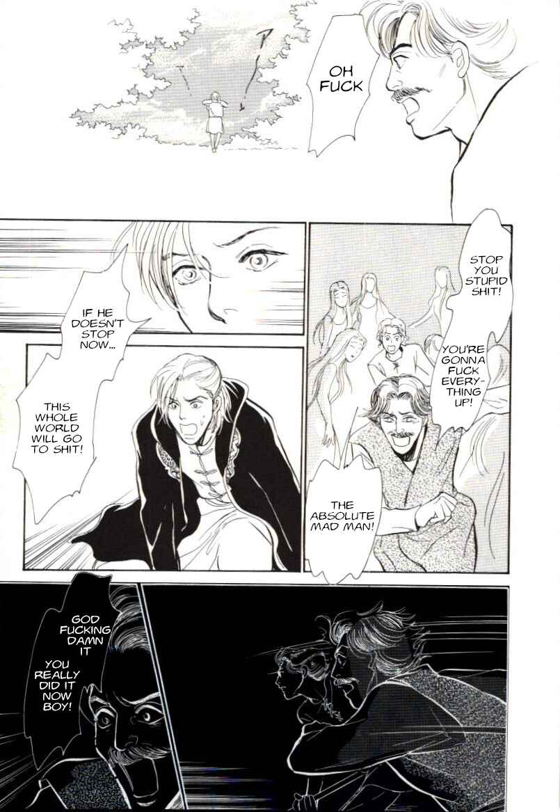Page 43 Chapter 3150 April Fools Collection 2019