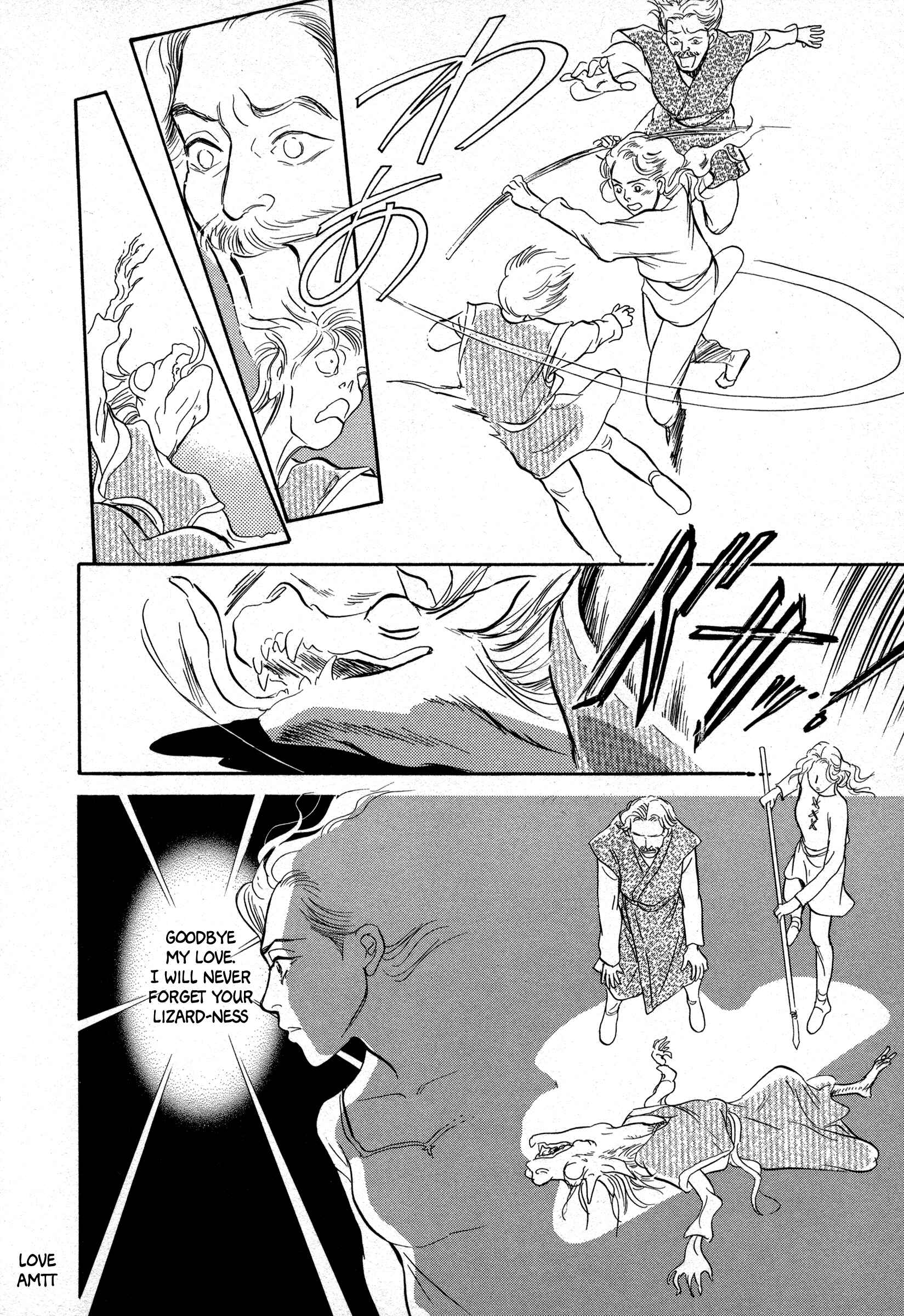 Page 44 Chapter 3150 April Fools Collection 2019
