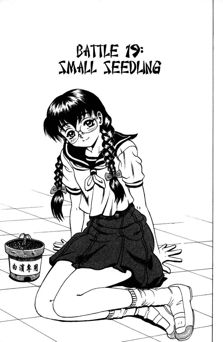 Page 1 Chapter 19.1 April Fools Collection 2019
