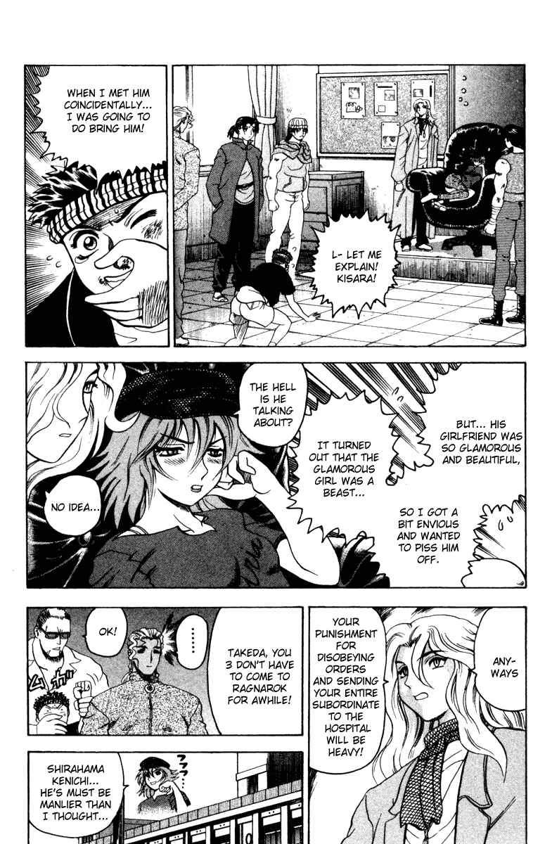 Page 3 Chapter 19.1 April Fools Collection 2019