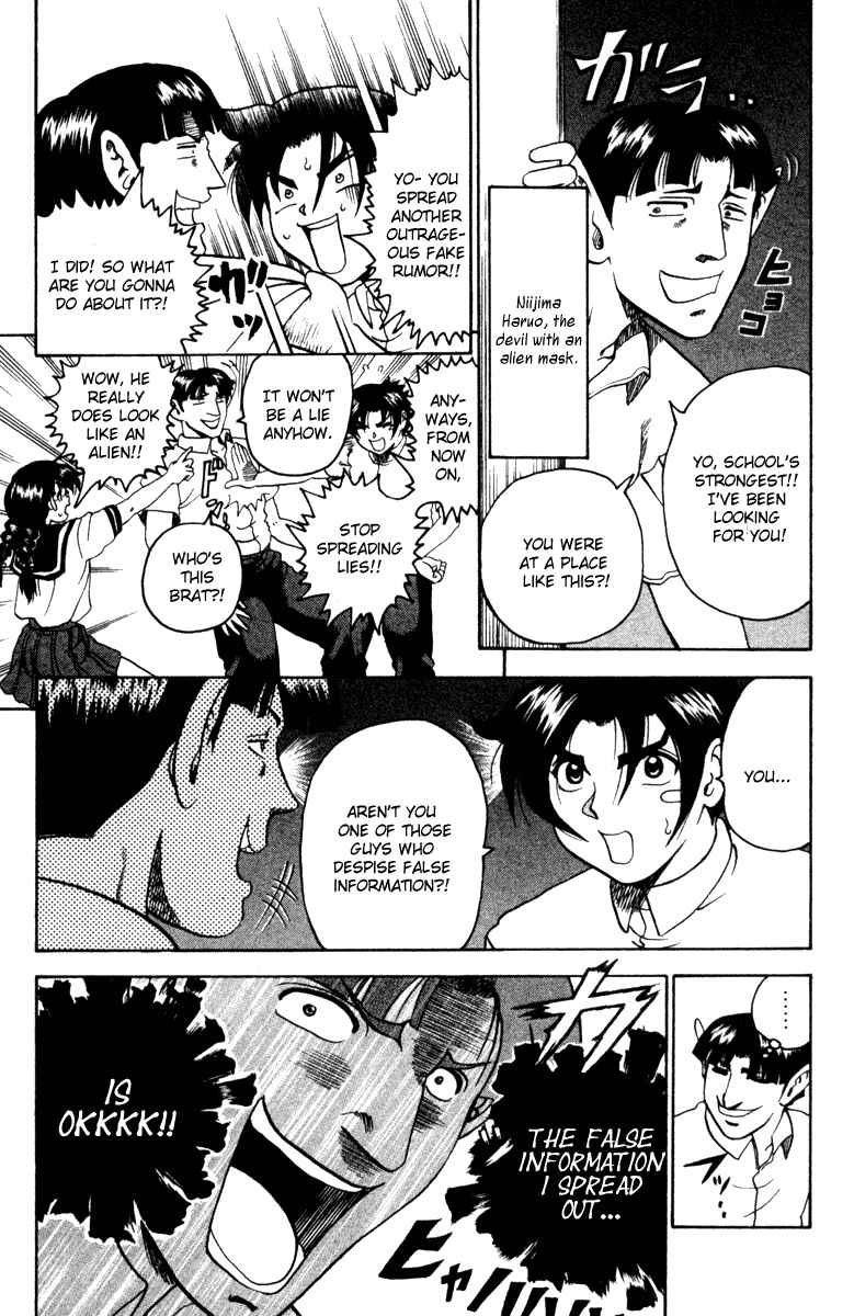 Page 5 Chapter 19.1 April Fools Collection 2019