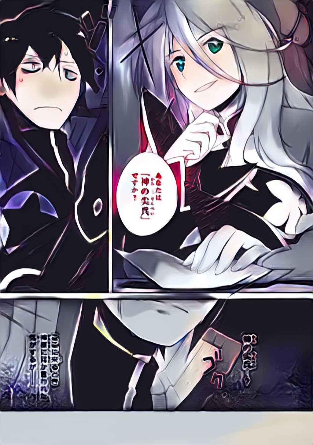 Page 14 Chapter 6 April Fools Collection 2019