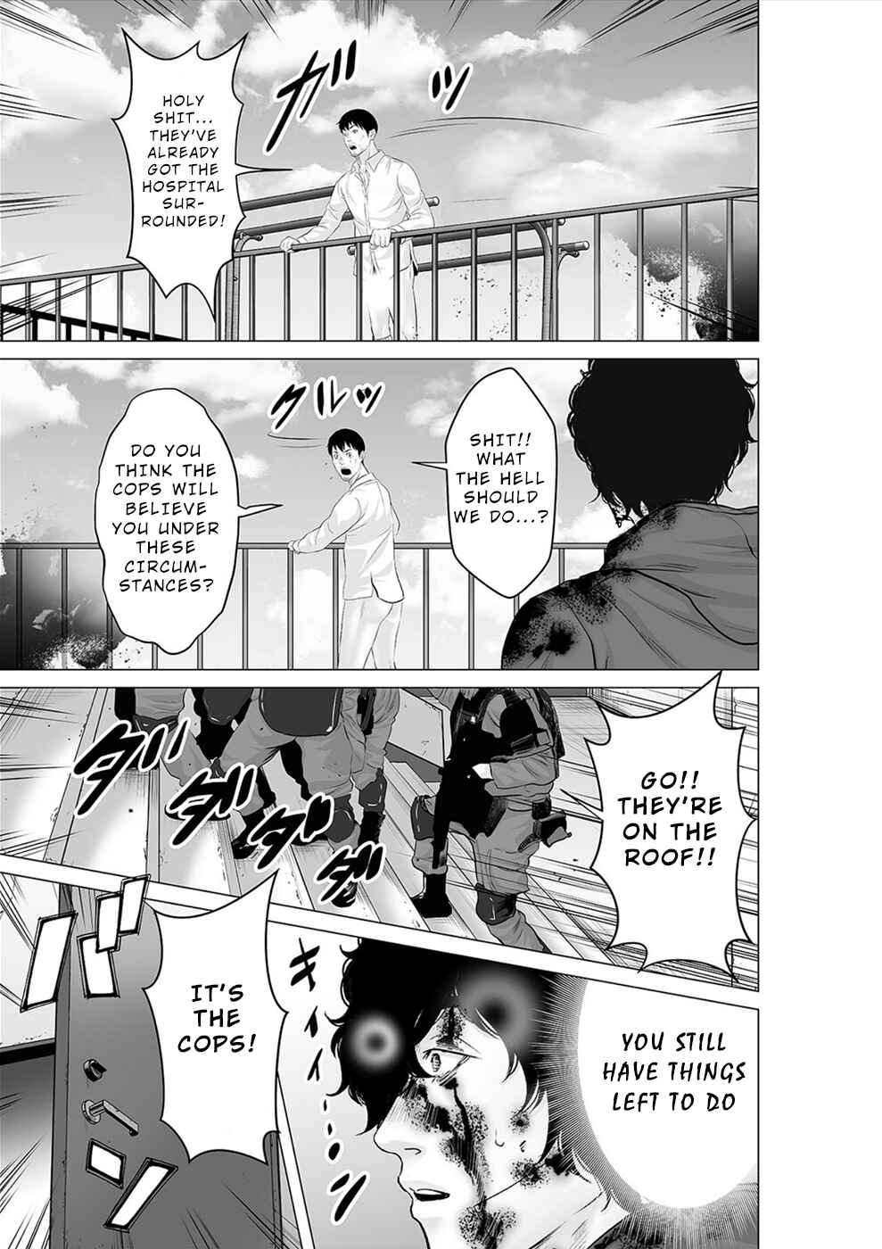 Page 10 Chapter 40 To You, We Were Demons