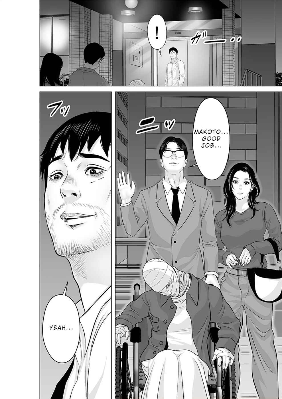 Page 17 Chapter 40 To You, We Were Demons