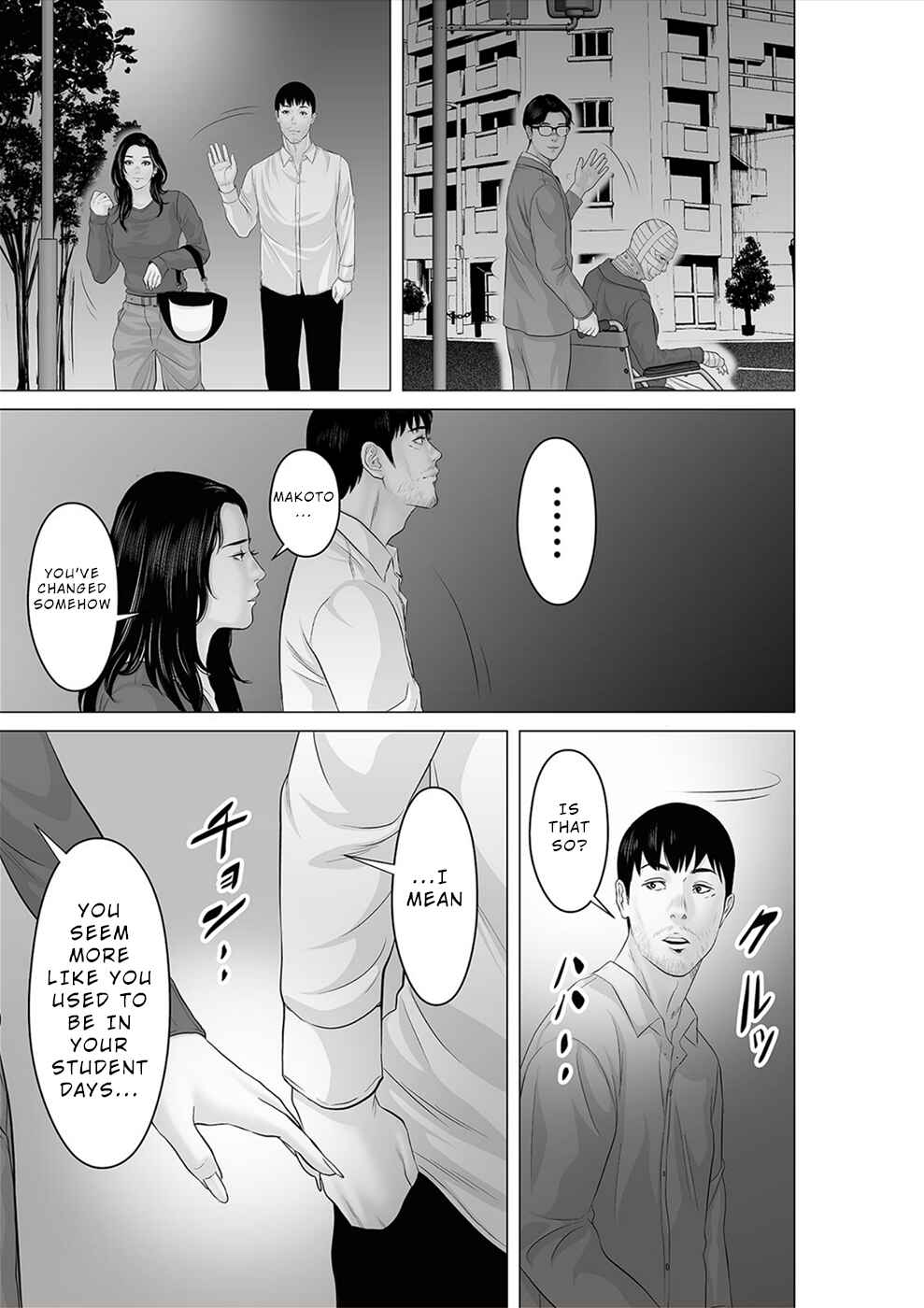 Page 26 Chapter 40 To You, We Were Demons