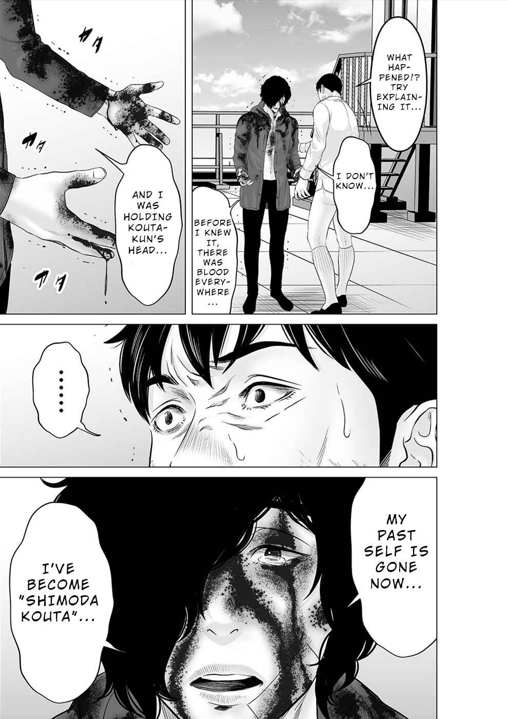 Page 4 Chapter 40 To You, We Were Demons
