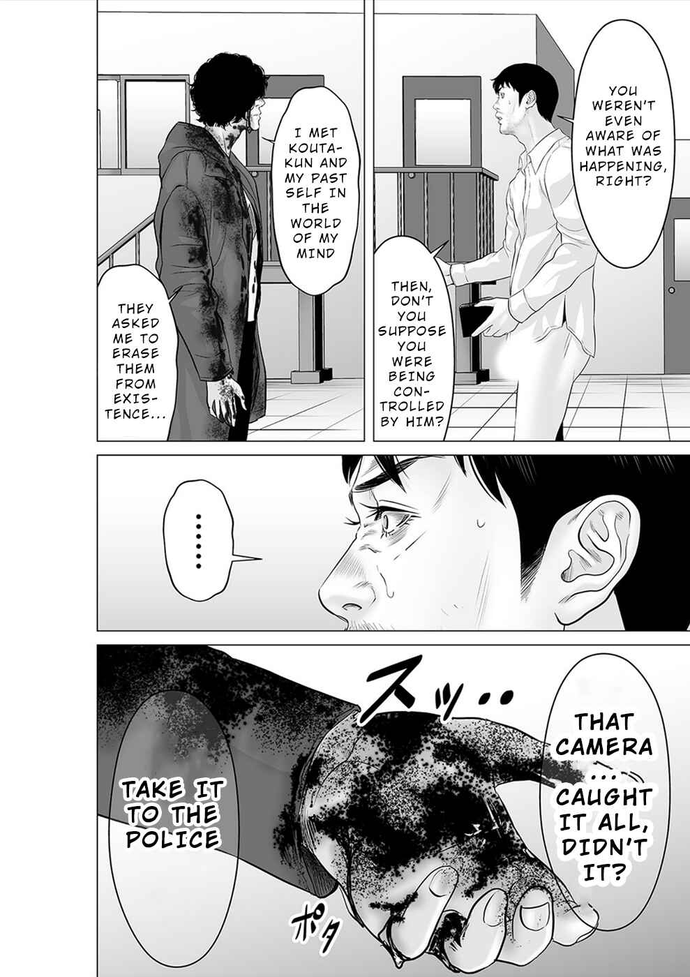 Page 5 Chapter 40 To You, We Were Demons
