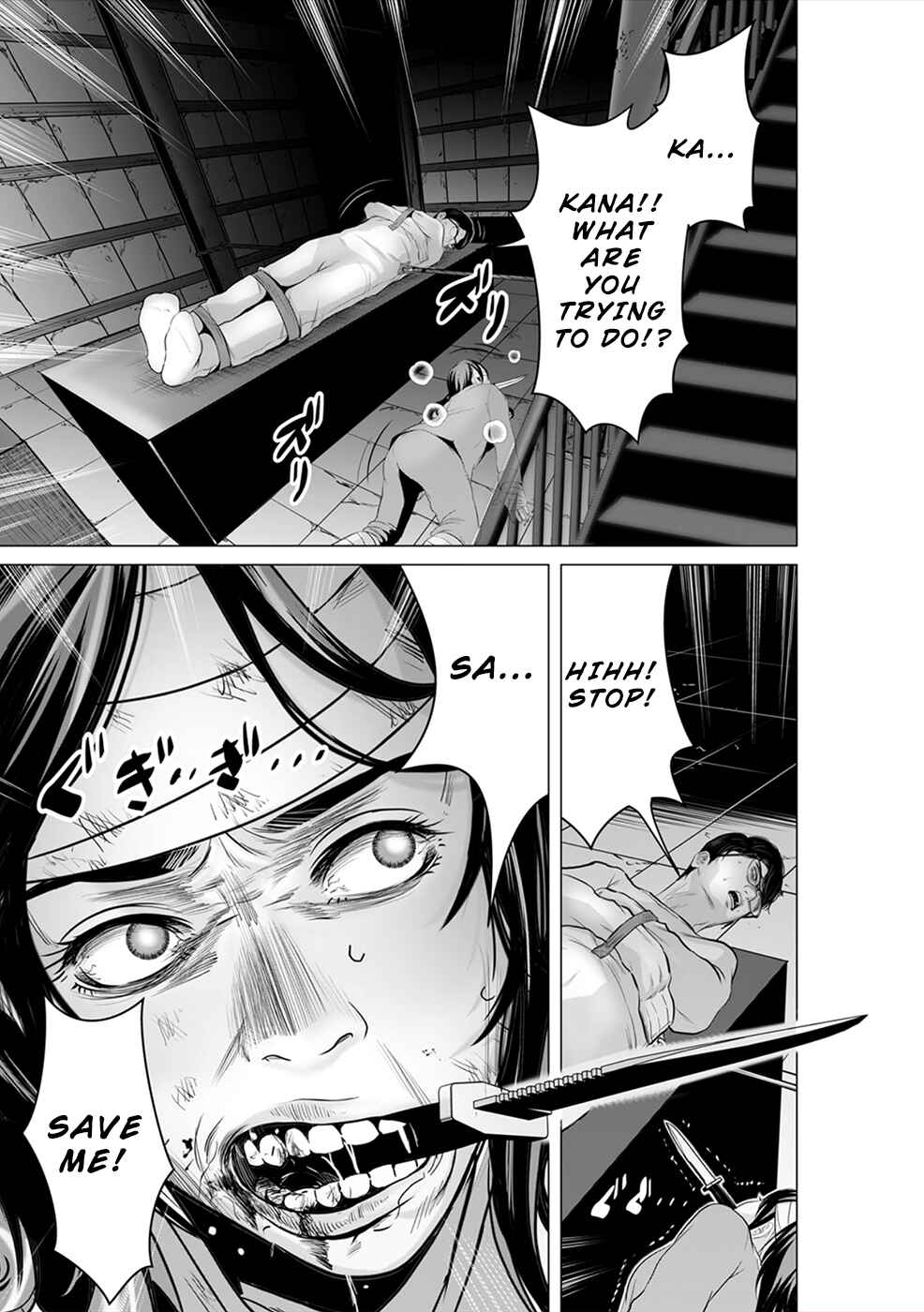 Page 12 Chapter 10 To You, We Were Demons