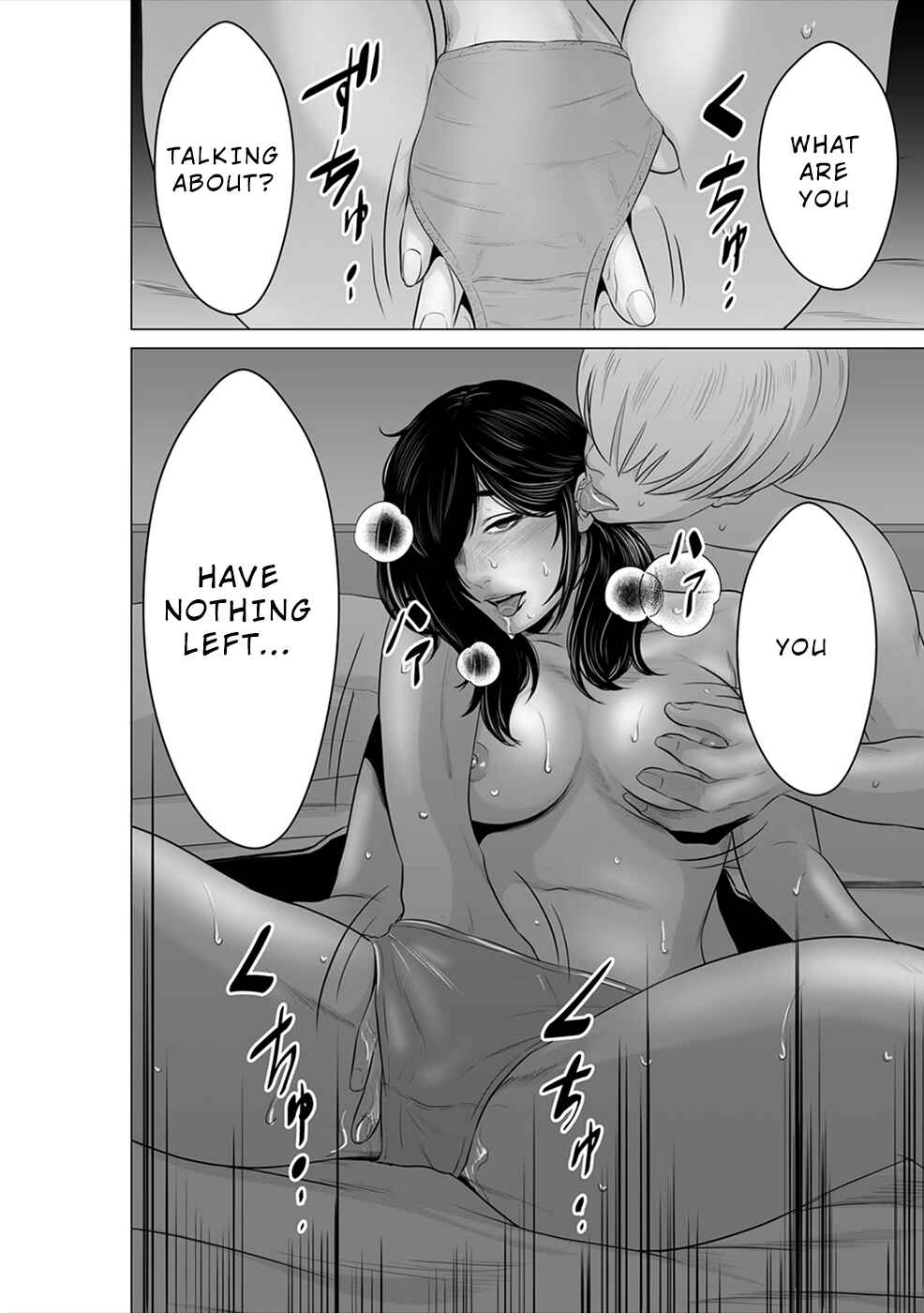 Page 23 Chapter 10 To You, We Were Demons