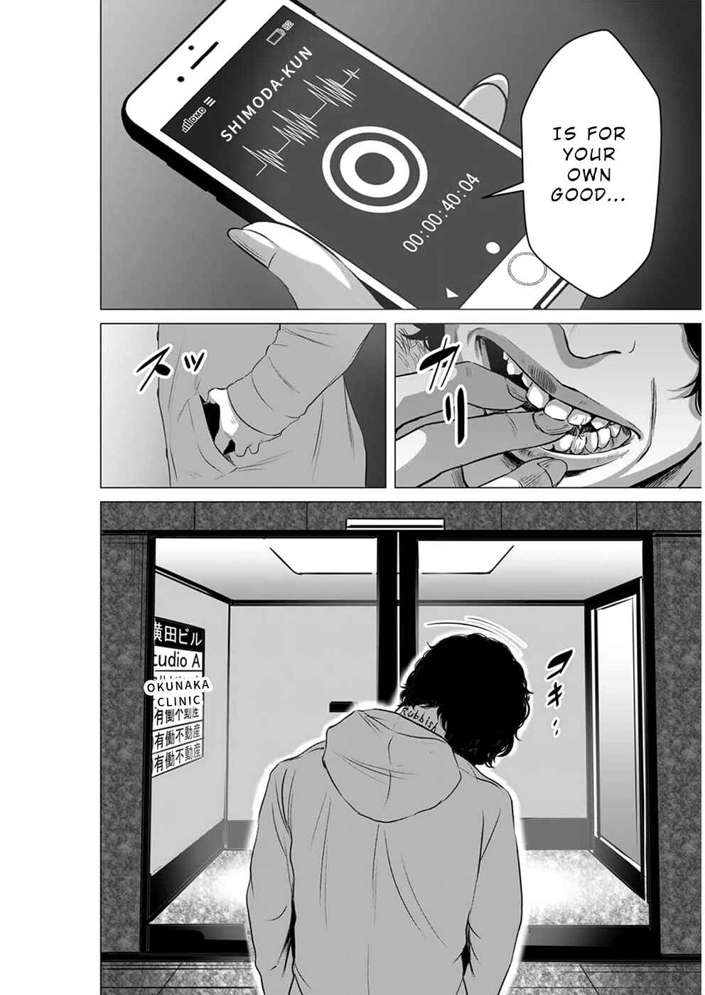 Page 31 Chapter 12 To You, We Were Demons