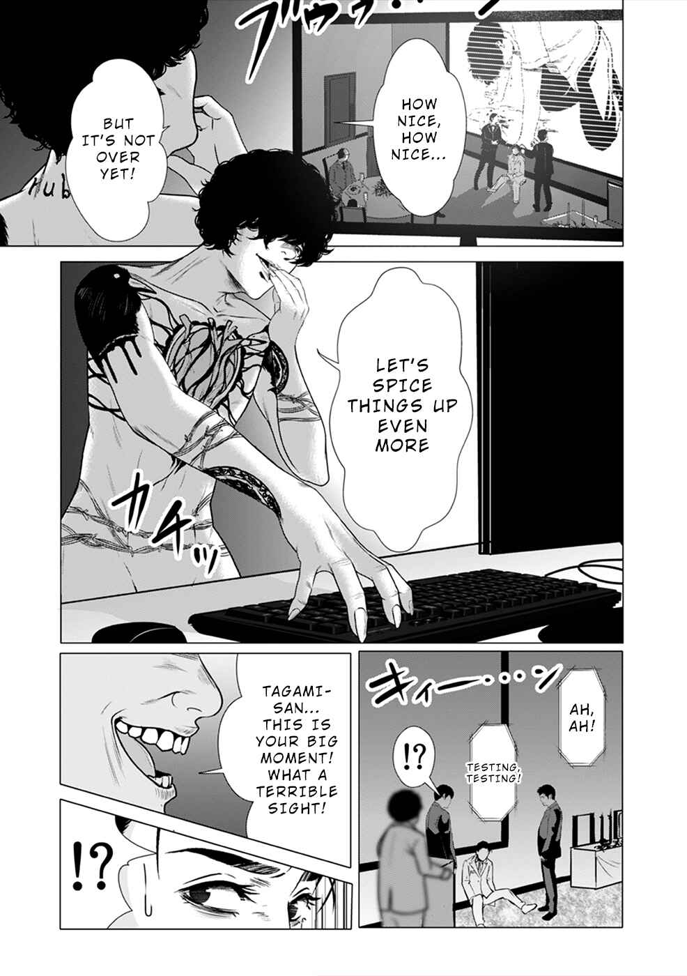 Page 16 Chapter 2 To You, We Were Demons