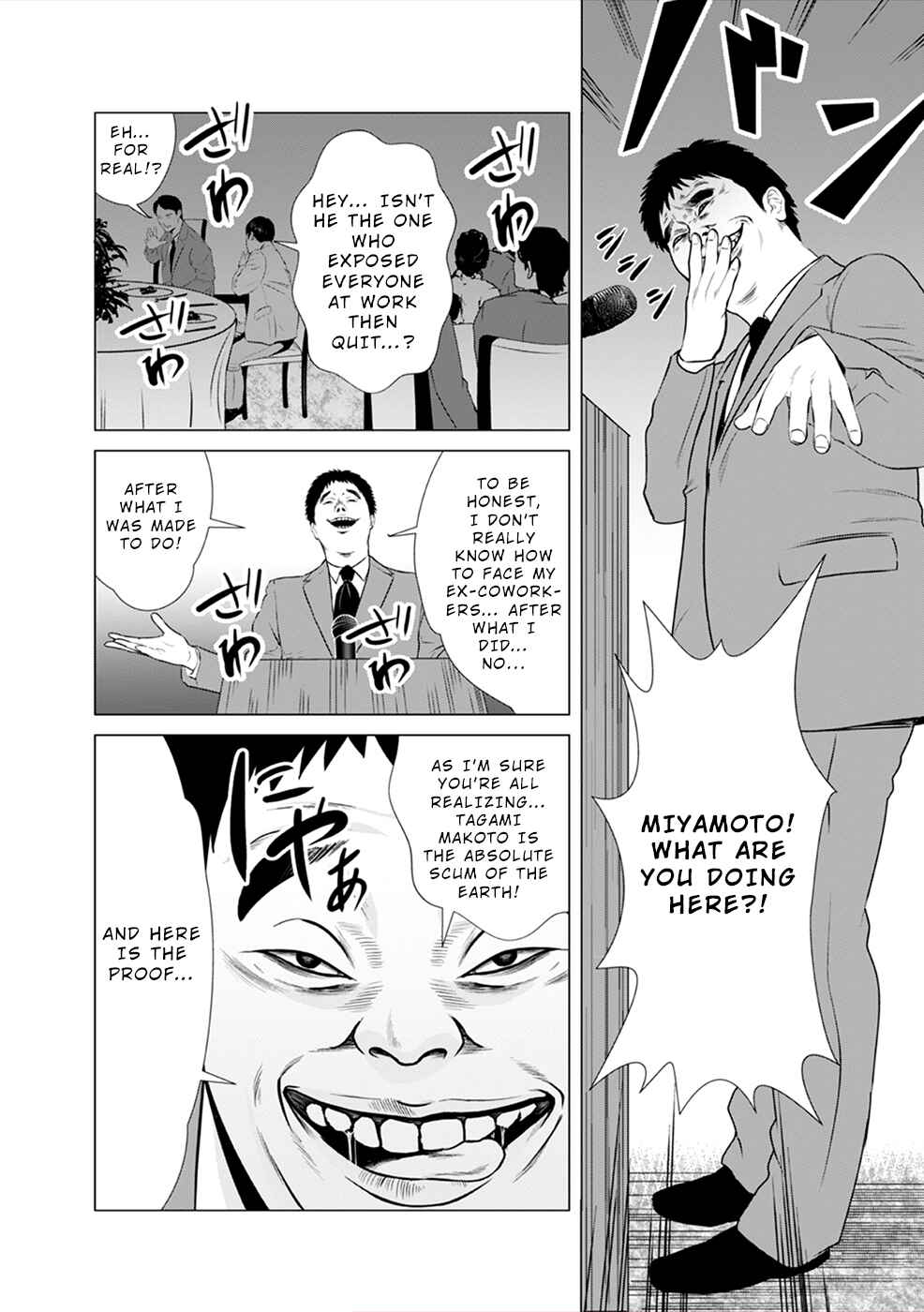 Page 17 Chapter 2 To You, We Were Demons