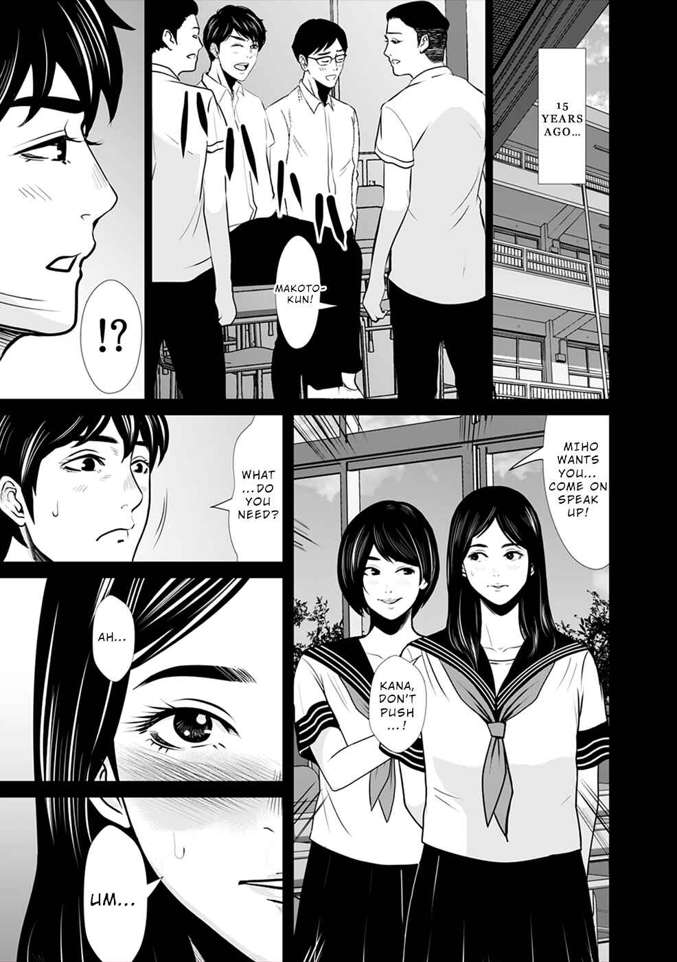 Page 24 Chapter 2 To You, We Were Demons