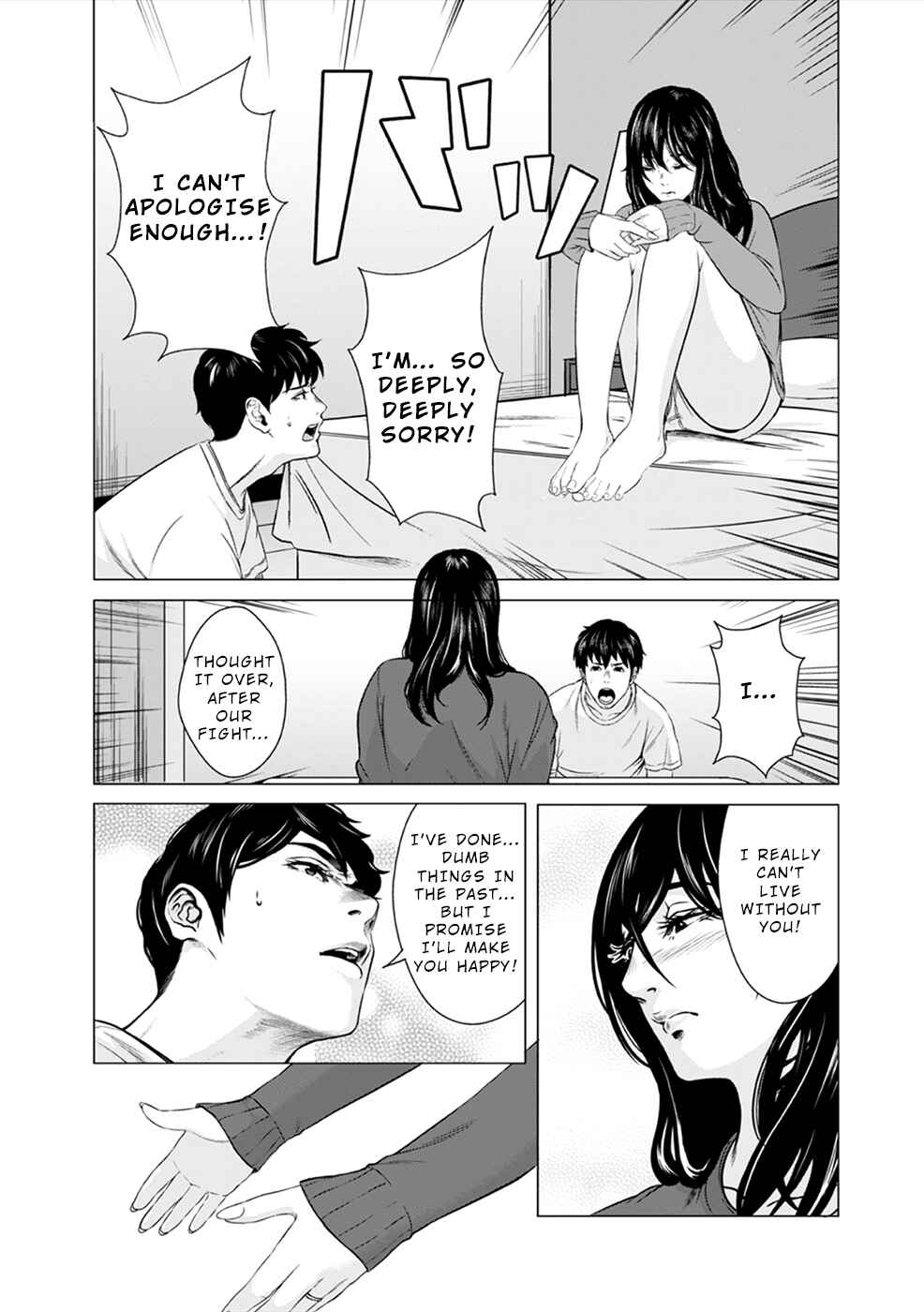Page 6 Chapter 2 To You, We Were Demons
