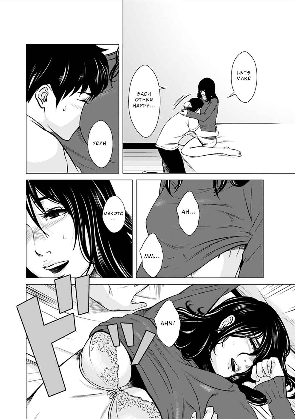 Page 7 Chapter 2 To You, We Were Demons