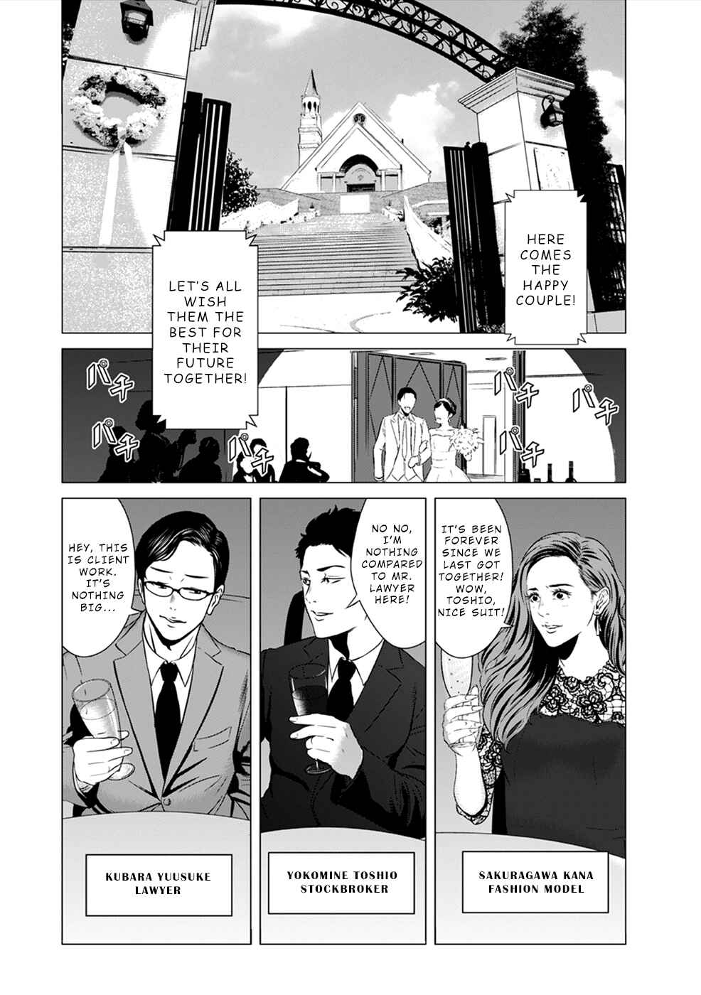 Page 9 Chapter 2 To You, We Were Demons