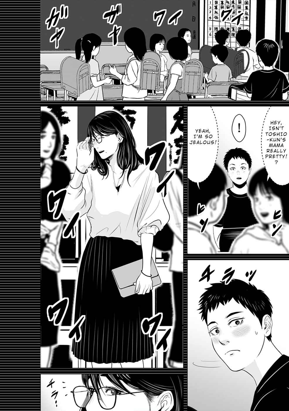 Page 17 Chapter 7 To You, We Were Demons