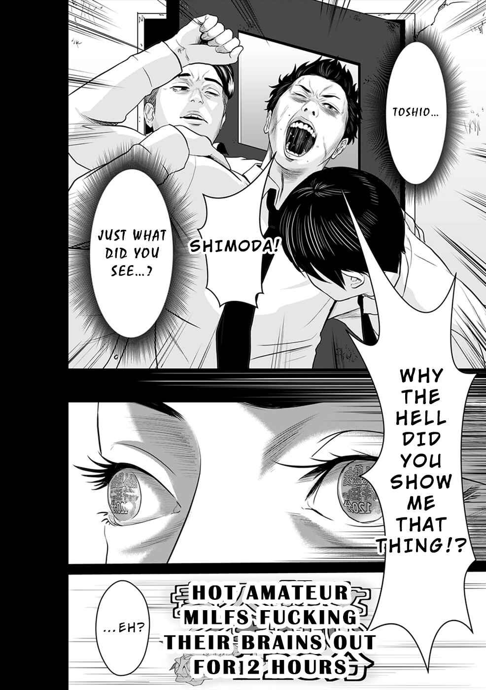 Page 6 Chapter 7 To You, We Were Demons