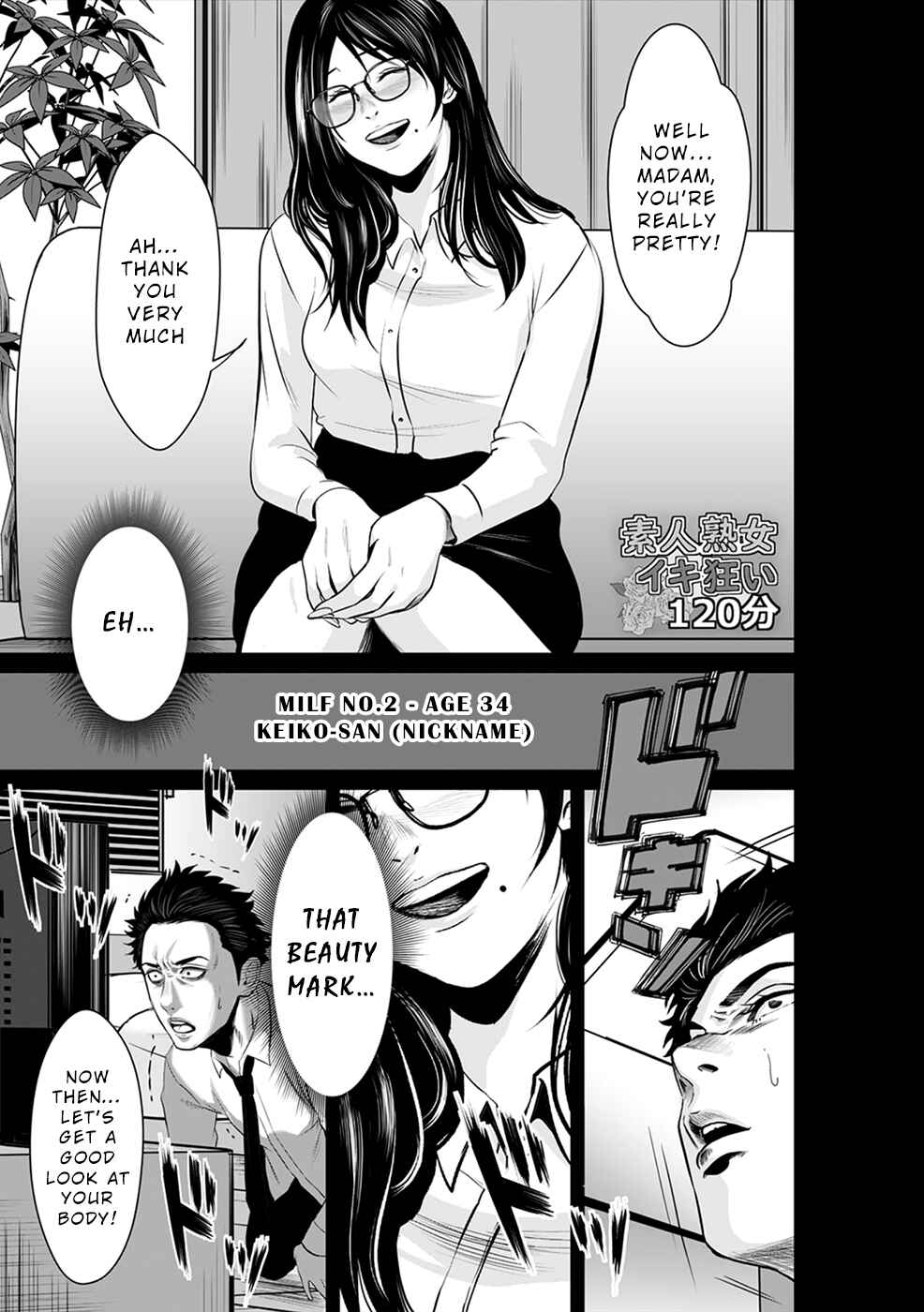 Page 9 Chapter 7 To You, We Were Demons