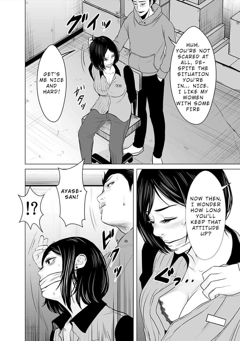 Page 11 Chapter 4 To You, We Were Demons