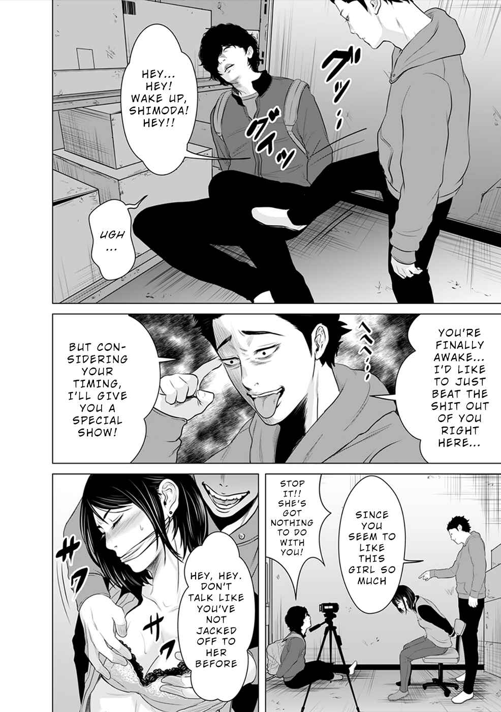 Page 13 Chapter 4 To You, We Were Demons