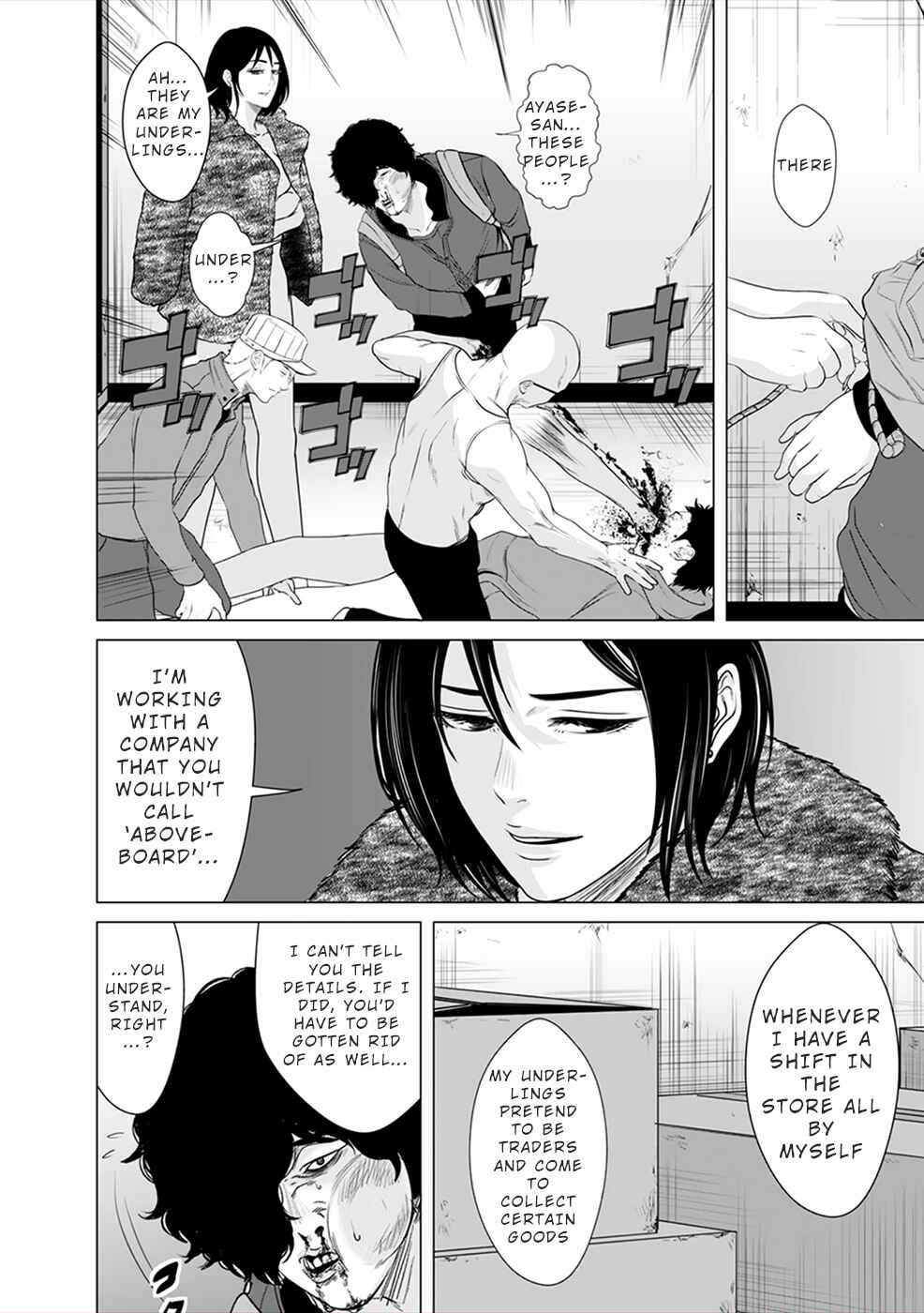 Page 23 Chapter 4 To You, We Were Demons