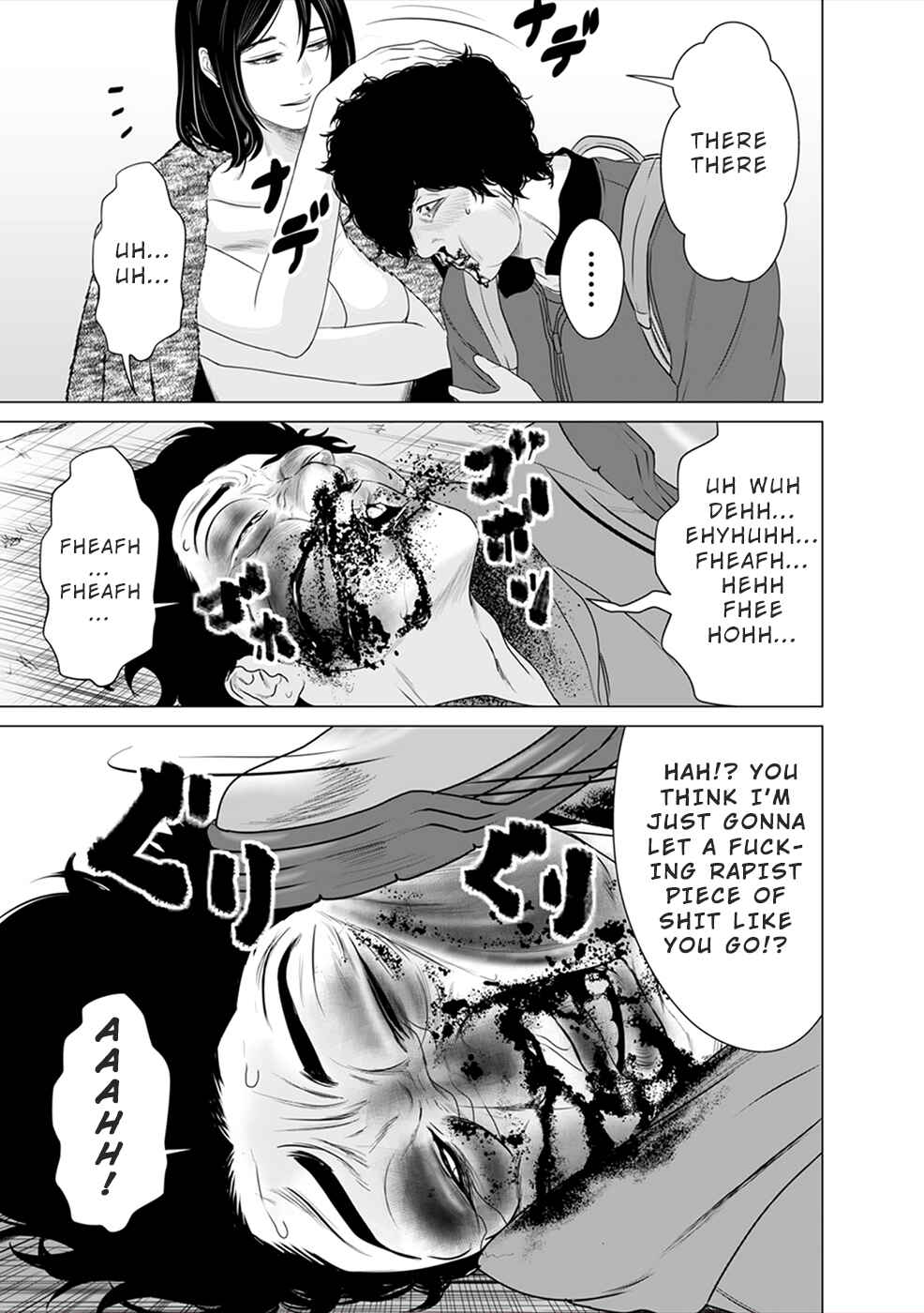Page 24 Chapter 4 To You, We Were Demons