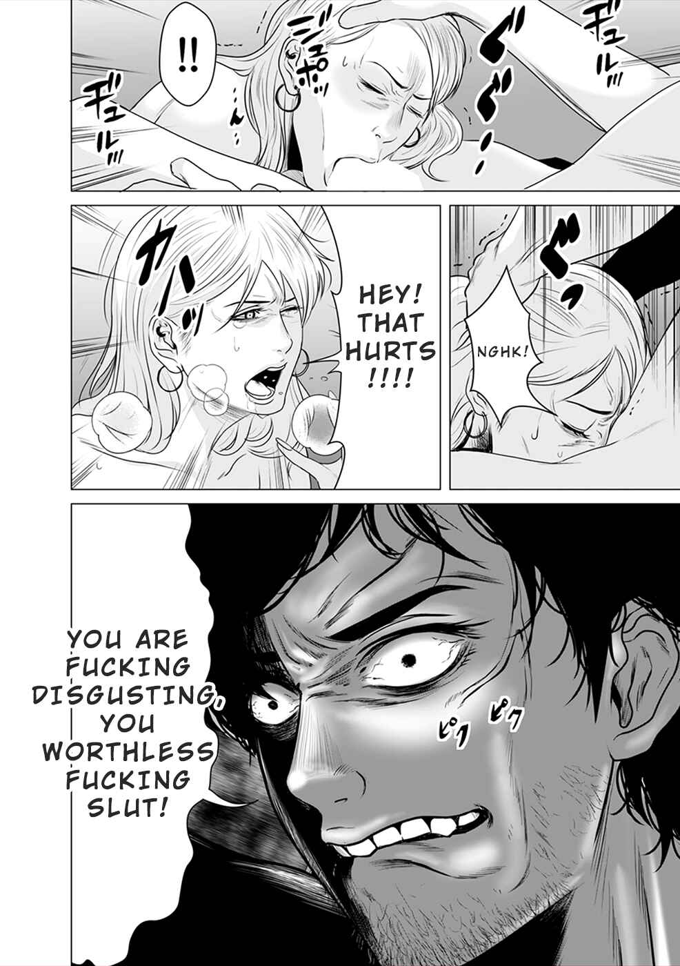 Page 29 Chapter 4 To You, We Were Demons