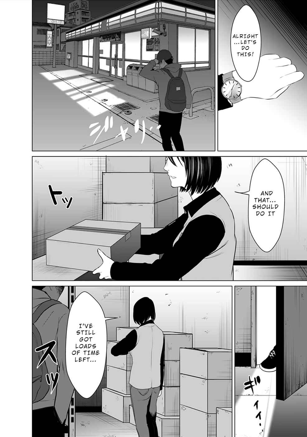 Page 3 Chapter 4 To You, We Were Demons