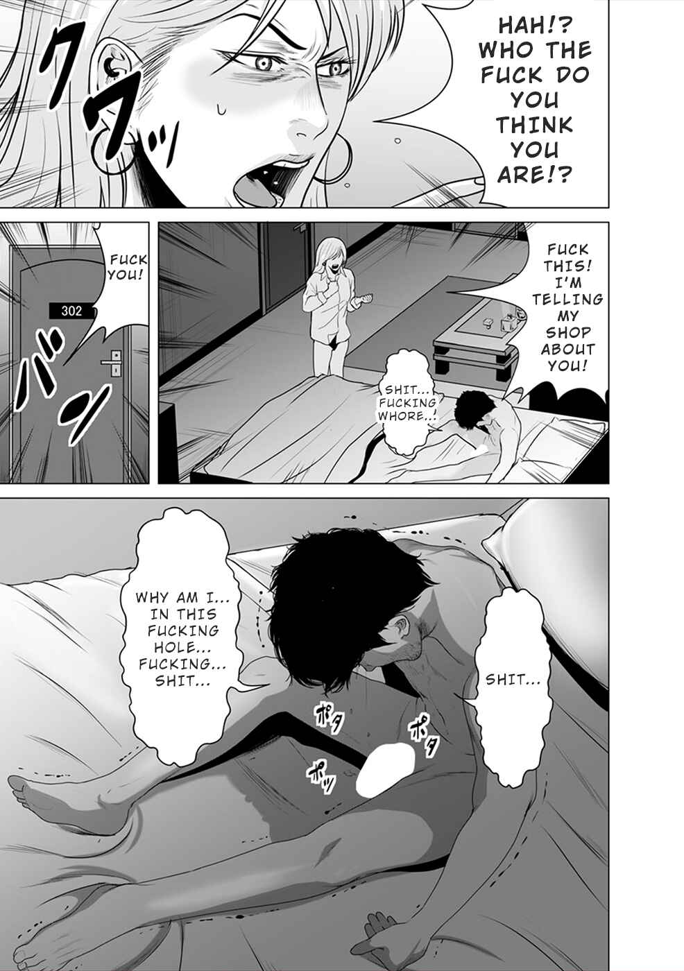 Page 30 Chapter 4 To You, We Were Demons