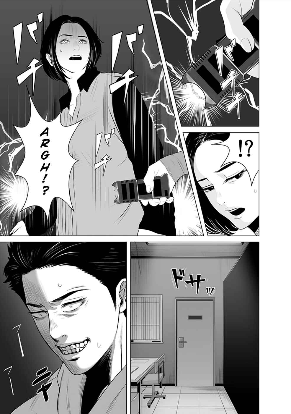 Page 4 Chapter 4 To You, We Were Demons