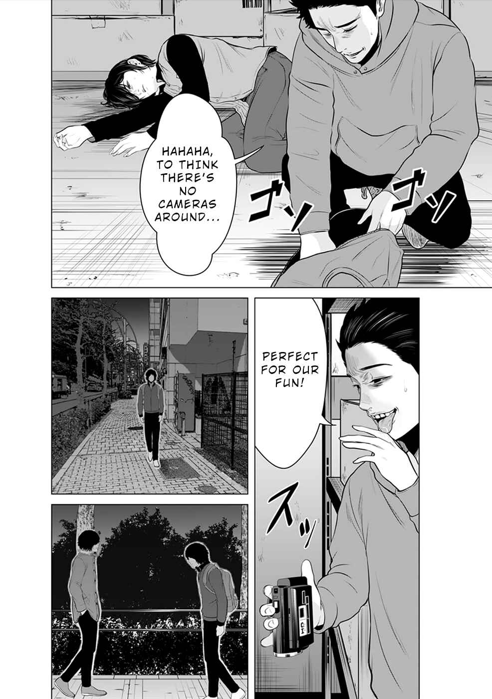 Page 5 Chapter 4 To You, We Were Demons