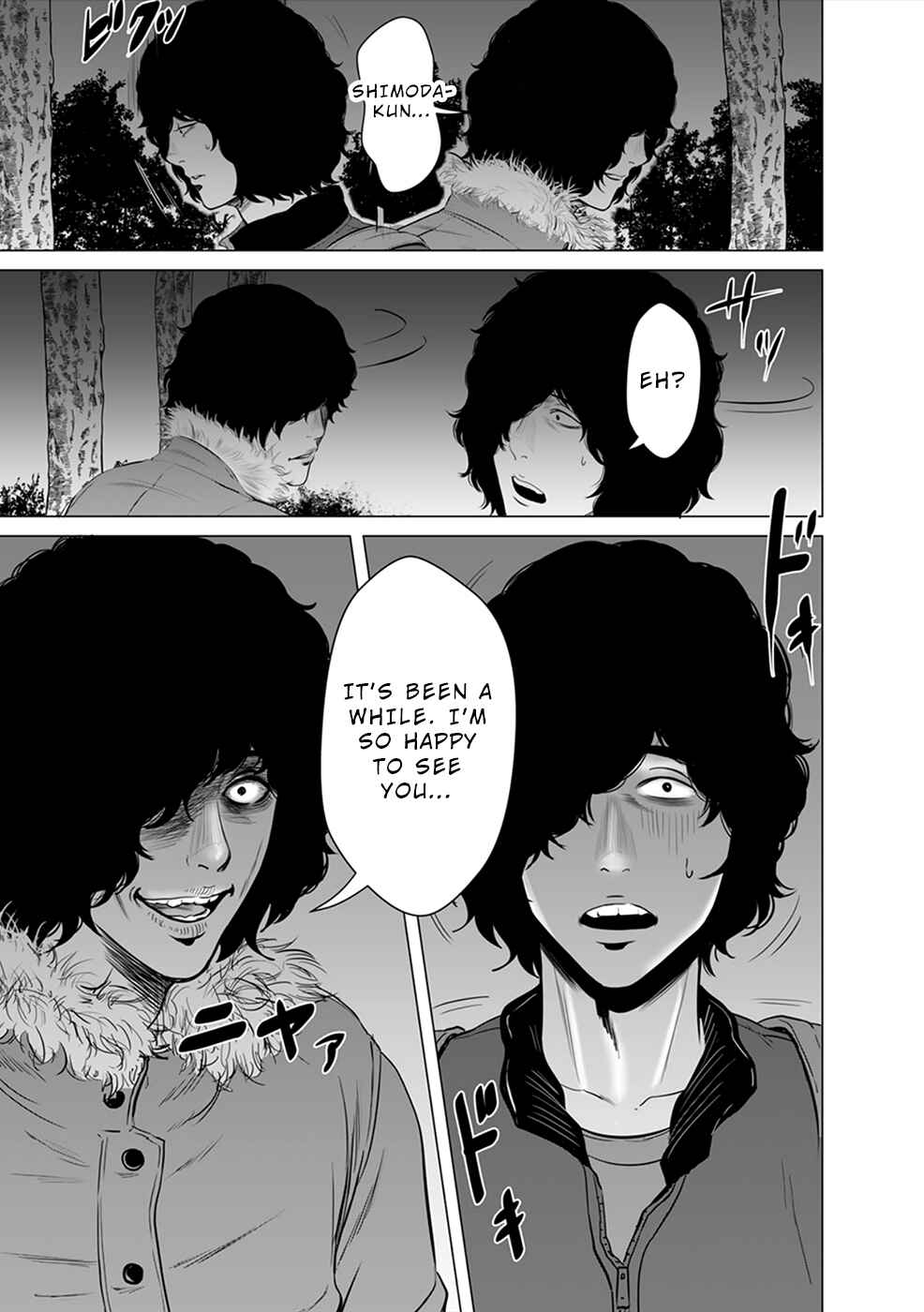 Page 6 Chapter 4 To You, We Were Demons