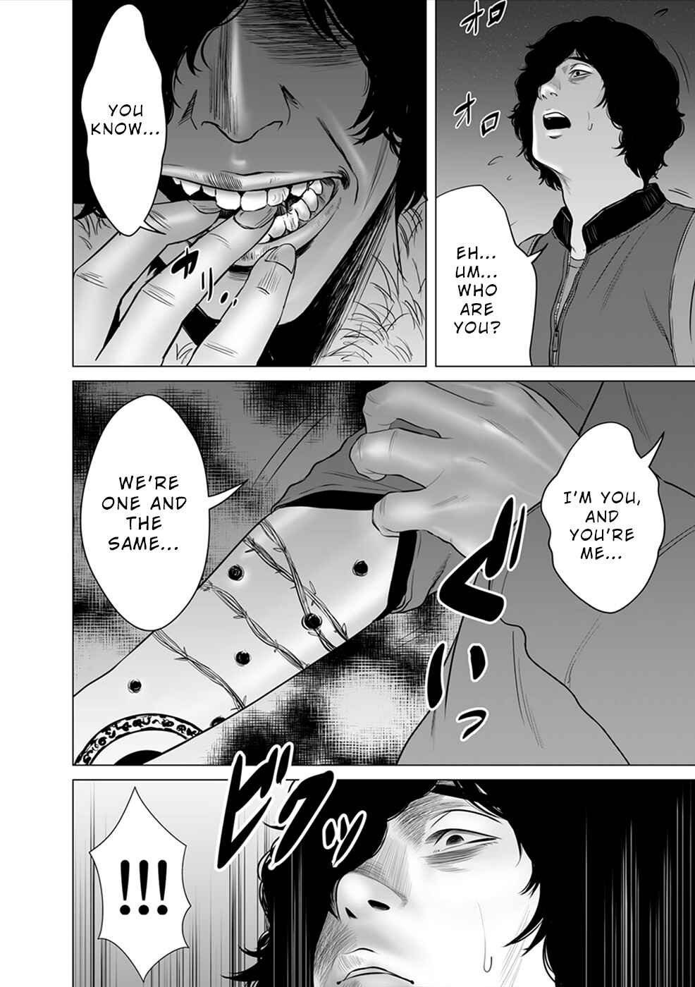 Page 7 Chapter 4 To You, We Were Demons