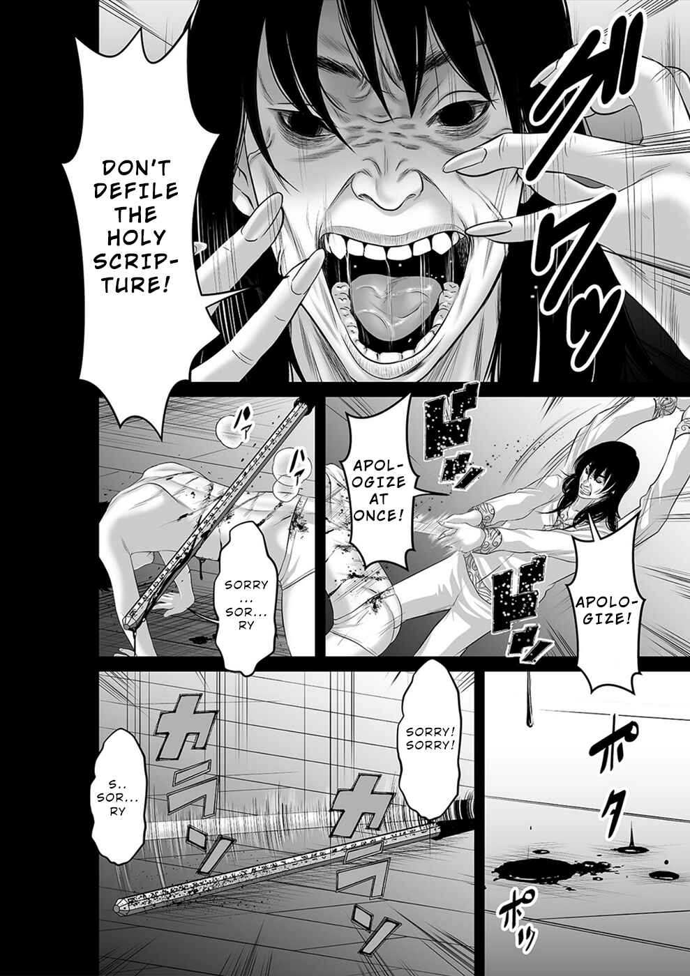 Page 5 Chapter 30 To You, We Were Demons