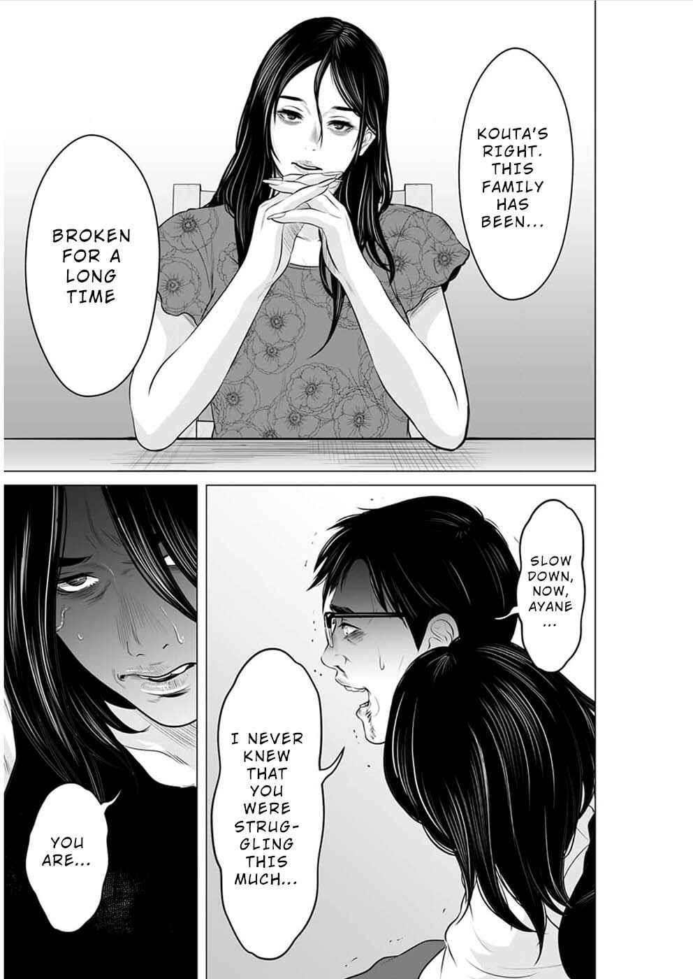 Page 24 Chapter 16 To You, We Were Demons