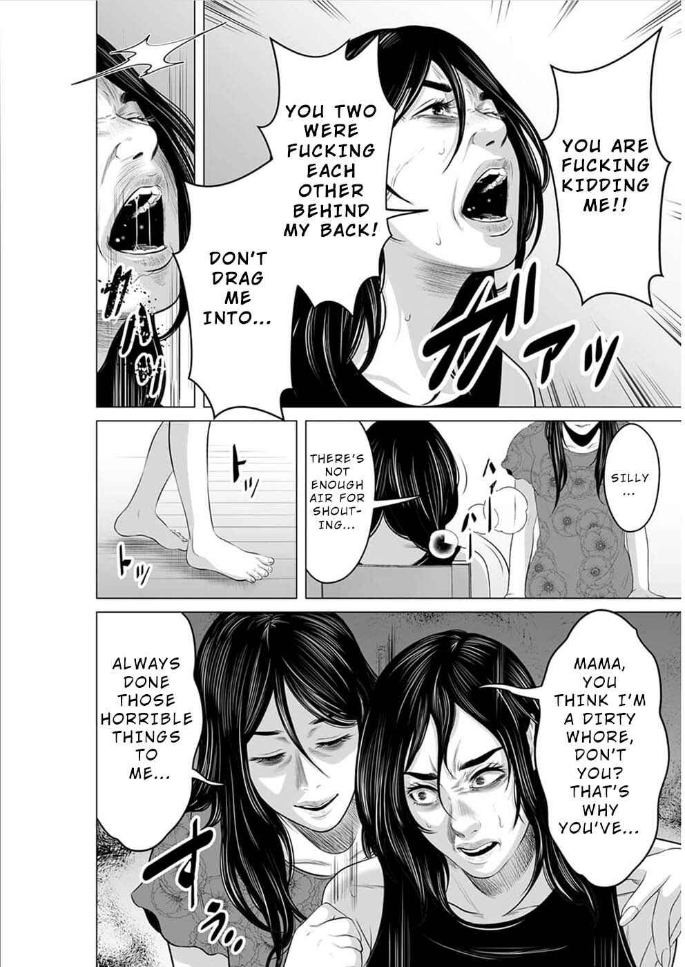 Page 25 Chapter 16 To You, We Were Demons