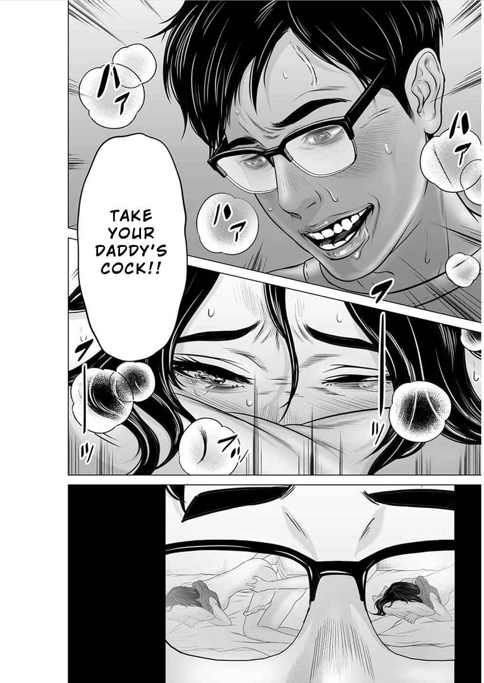 Page 3 Chapter 16 To You, We Were Demons