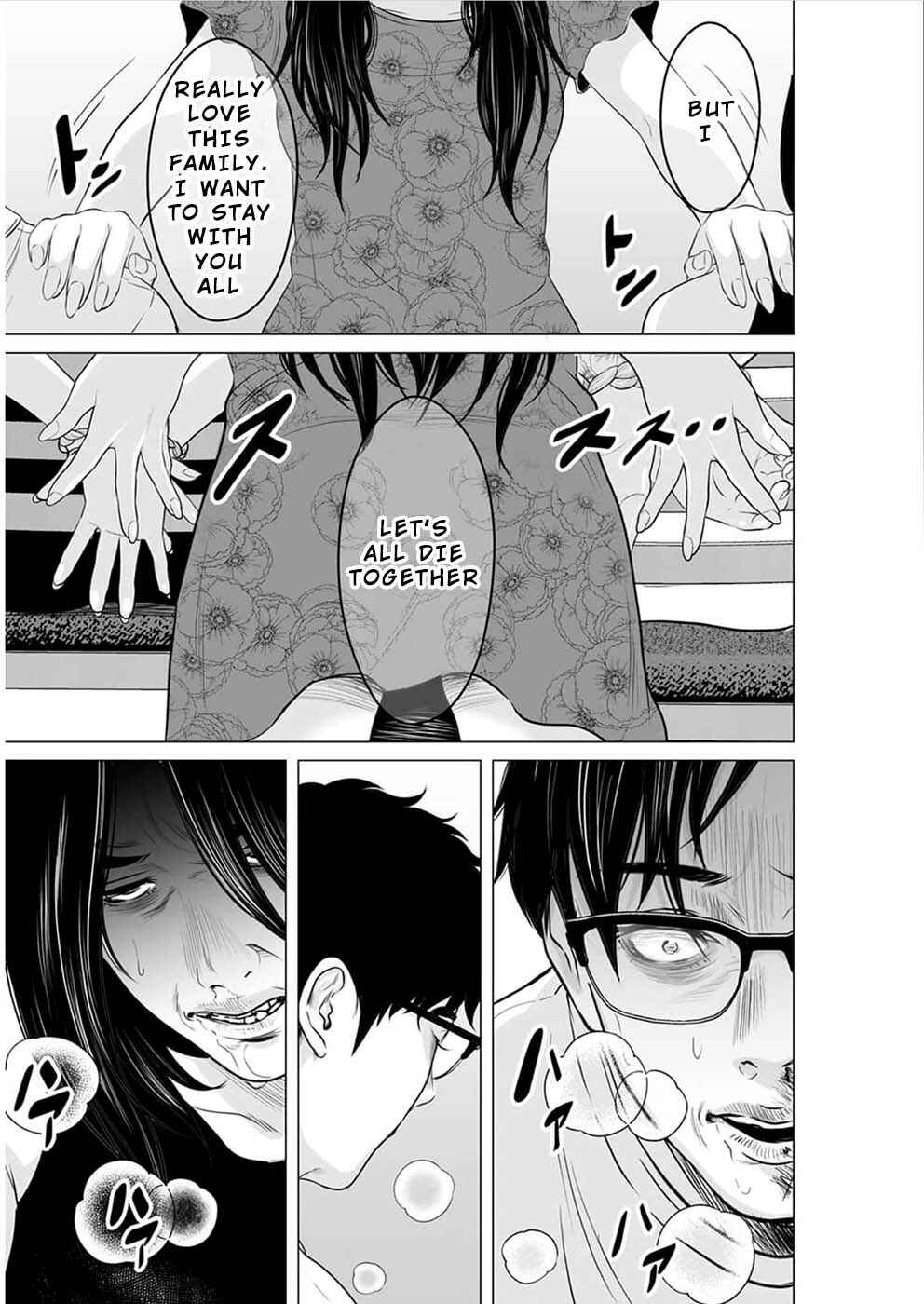 Page 30 Chapter 16 To You, We Were Demons