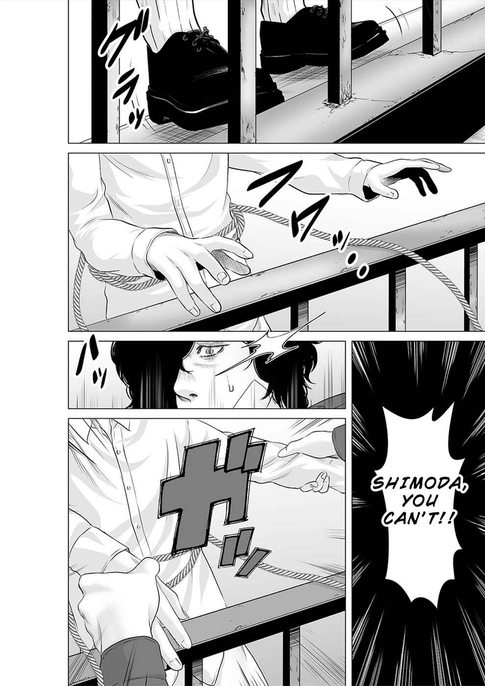 Page 26 Chapter 28 To You, We Were Demons