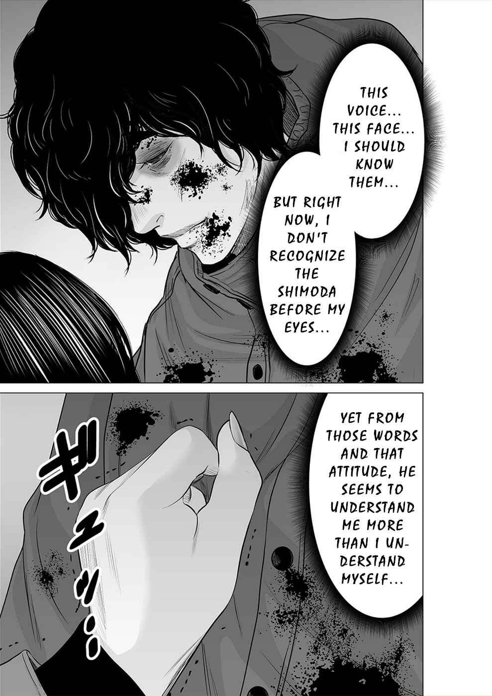 Page 12 Chapter 23 To You, We Were Demons