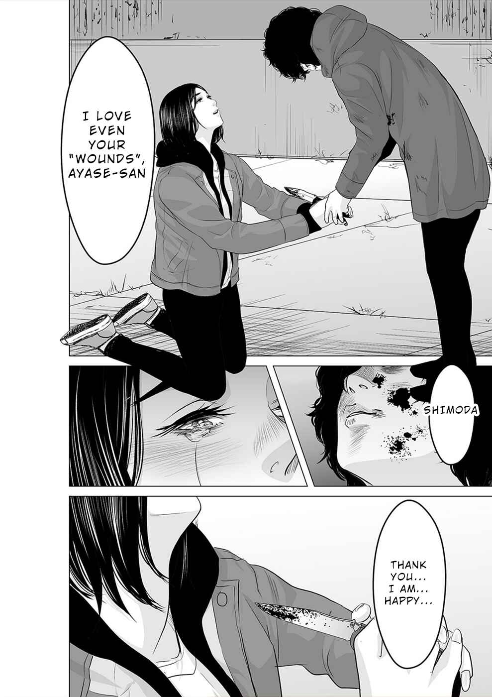 Page 17 Chapter 23 To You, We Were Demons