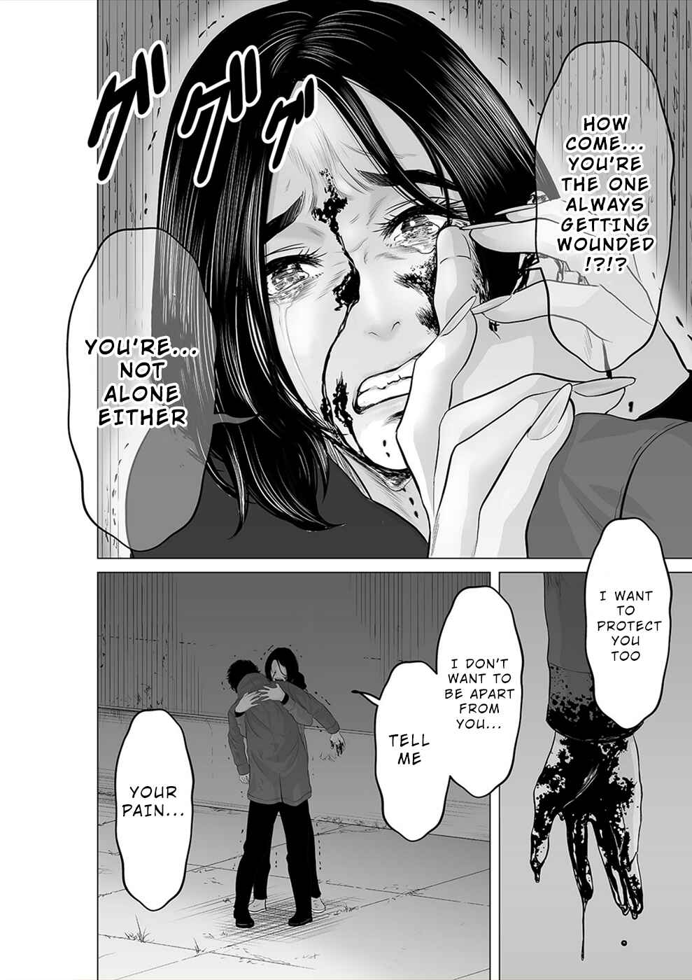 Page 21 Chapter 23 To You, We Were Demons