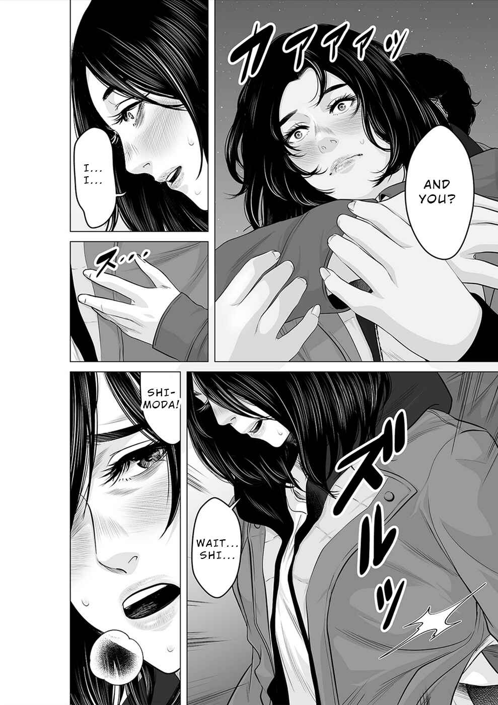 Page 3 Chapter 23 To You, We Were Demons