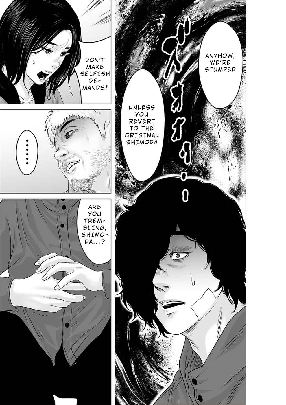Page 16 Chapter 25 To You, We Were Demons