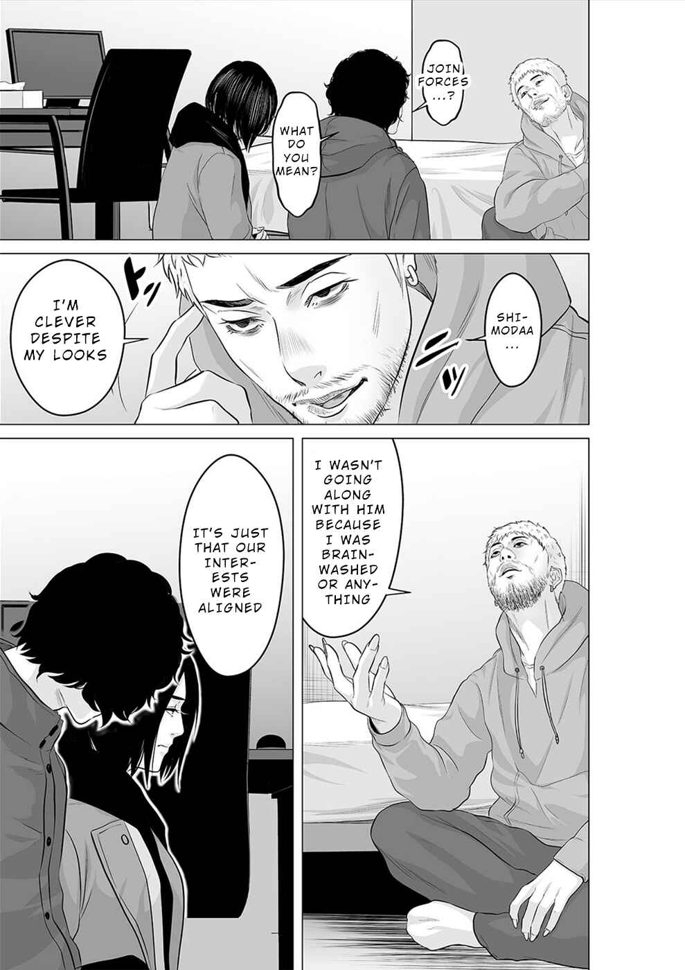 Page 2 Chapter 25 To You, We Were Demons