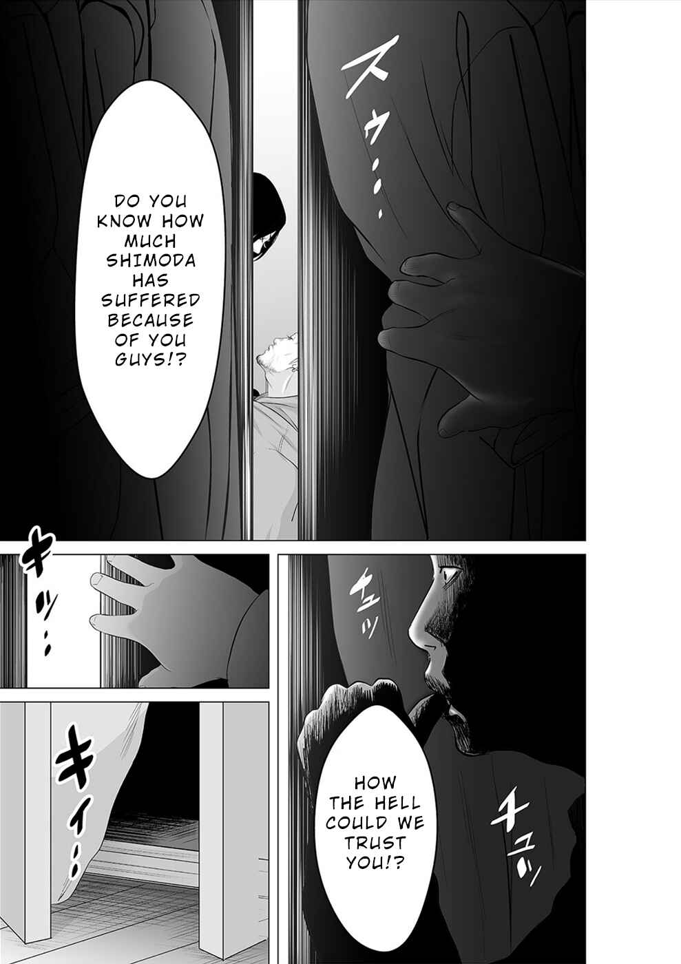 Page 4 Chapter 25 To You, We Were Demons